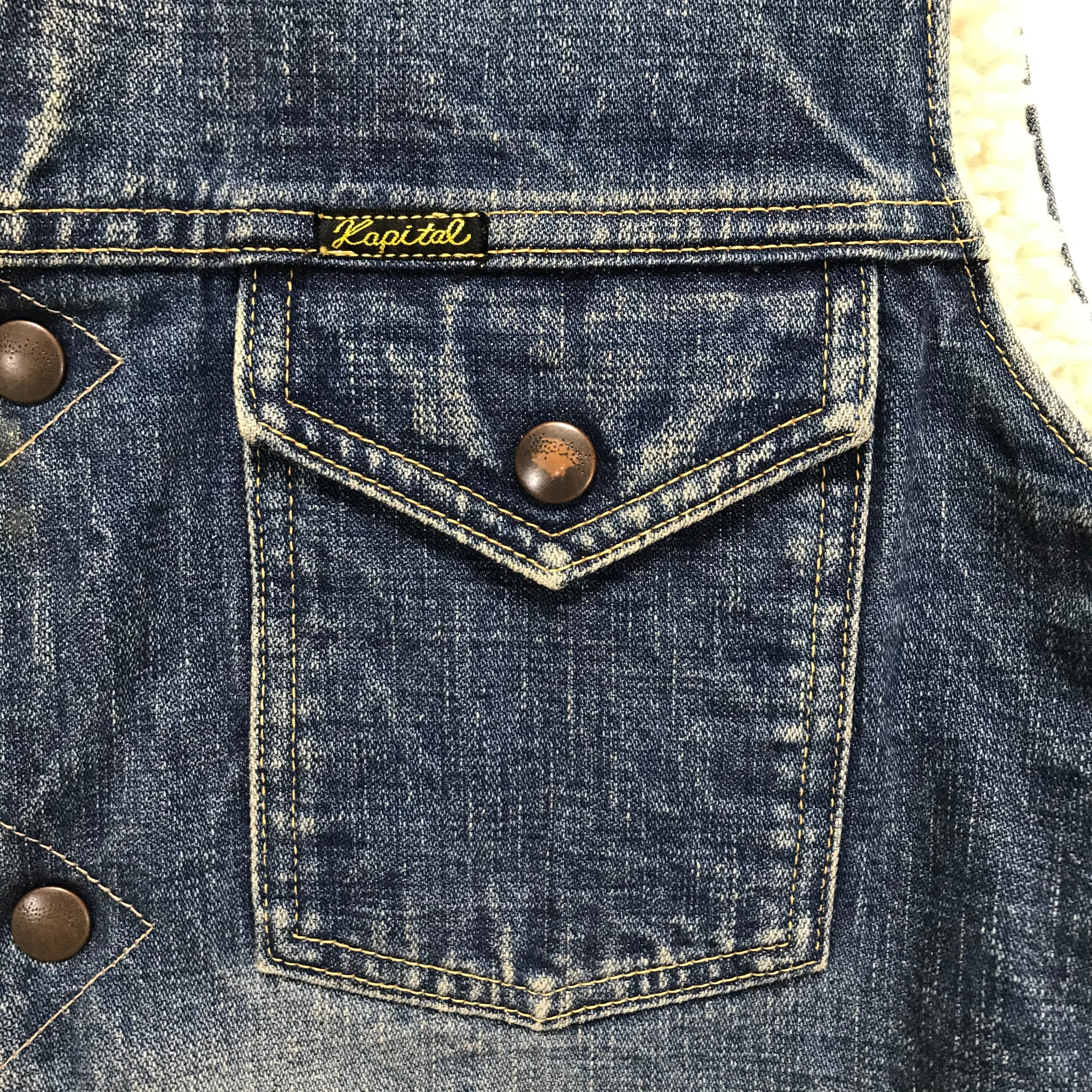 [M] Kapital Okayama Distressed Denim Boa Fleece Vest