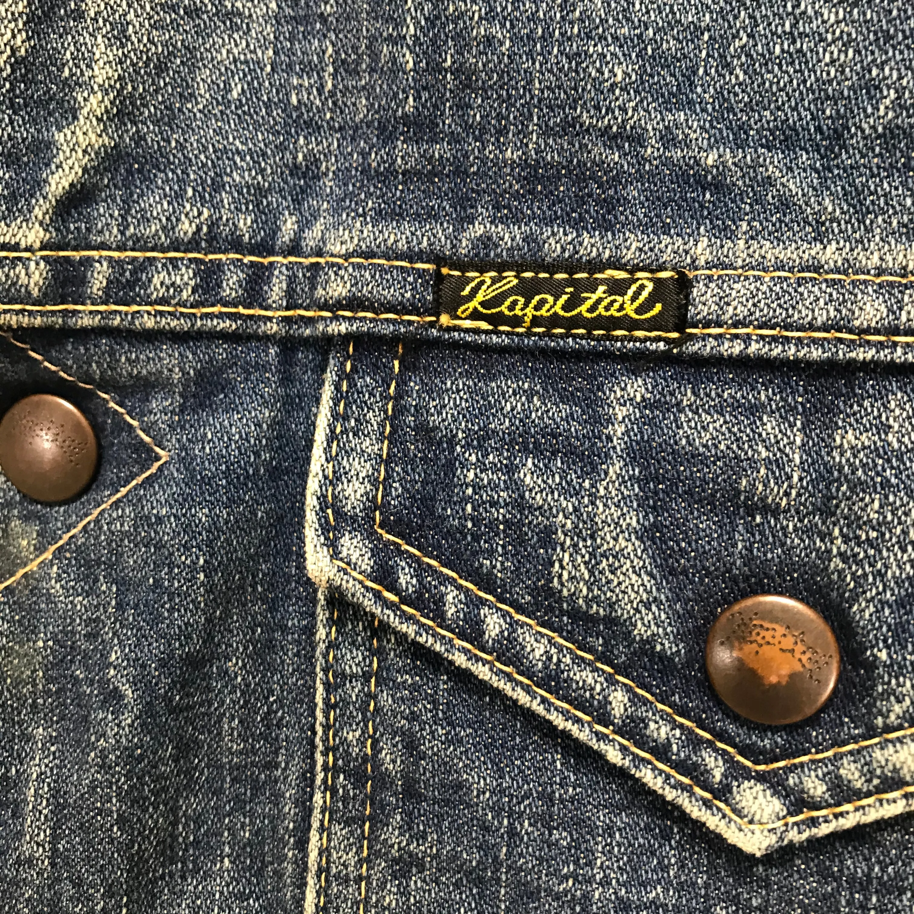[M] Kapital Okayama Distressed Denim Boa Fleece Vest